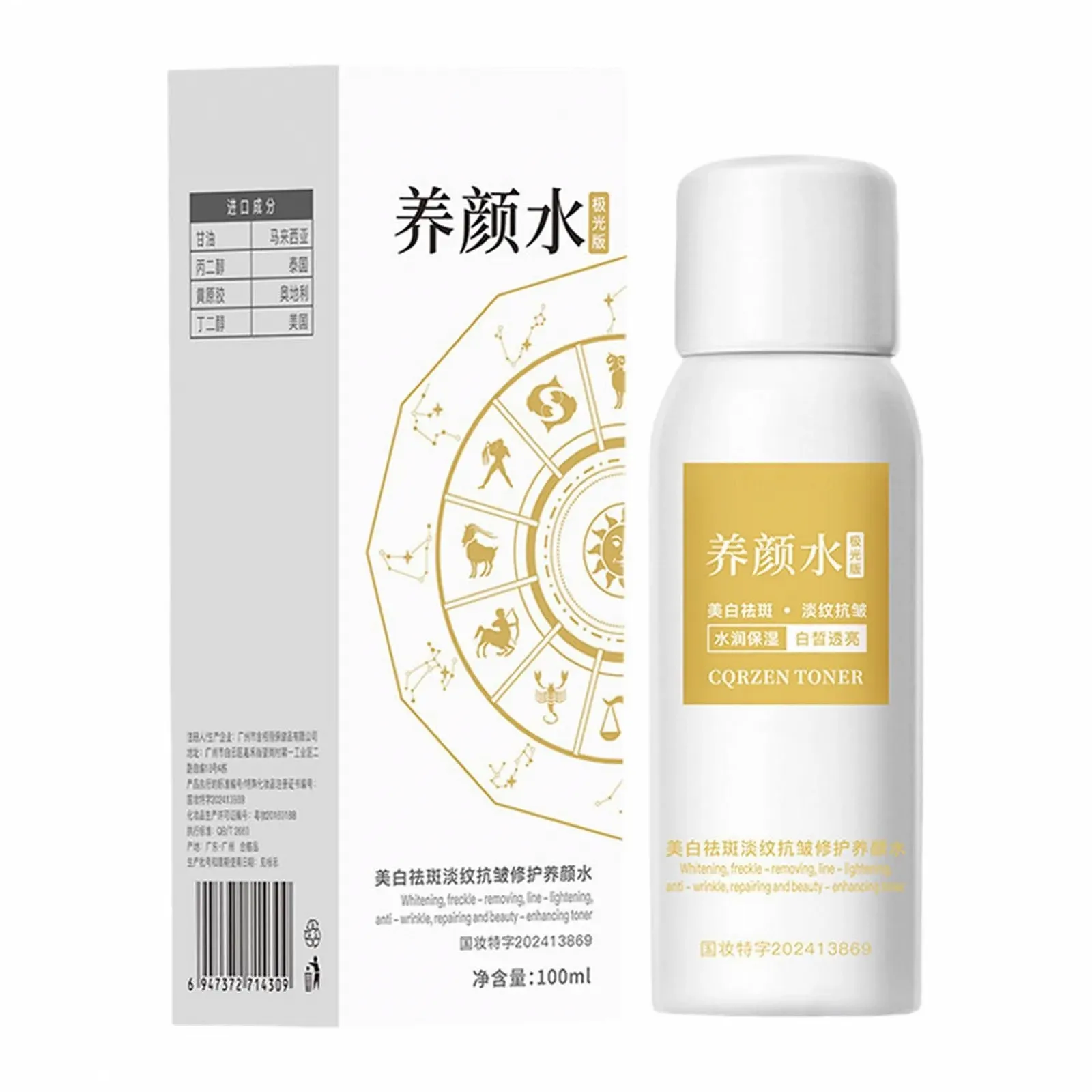 Лосьйон для тіла для освітлення шкіри 100 мл, лосьйон для обличчя для відбілювання шкіри, фото №1 Лосьйон для тіла для освітлення шкіри 100 мл, лосьйон для обличчя для відбілювання шкіри, фото №1