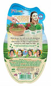 Маска для лица MONTAGNE JEUNESSE Tea Tree synthetic.ua - Фото 1