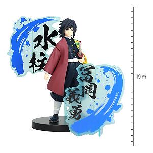 Фігурка Banpresto Demon Slayer: Kimetsu no Yaiba Giyu Tomioka (Ver.A) synthetic.ua - Фото 1