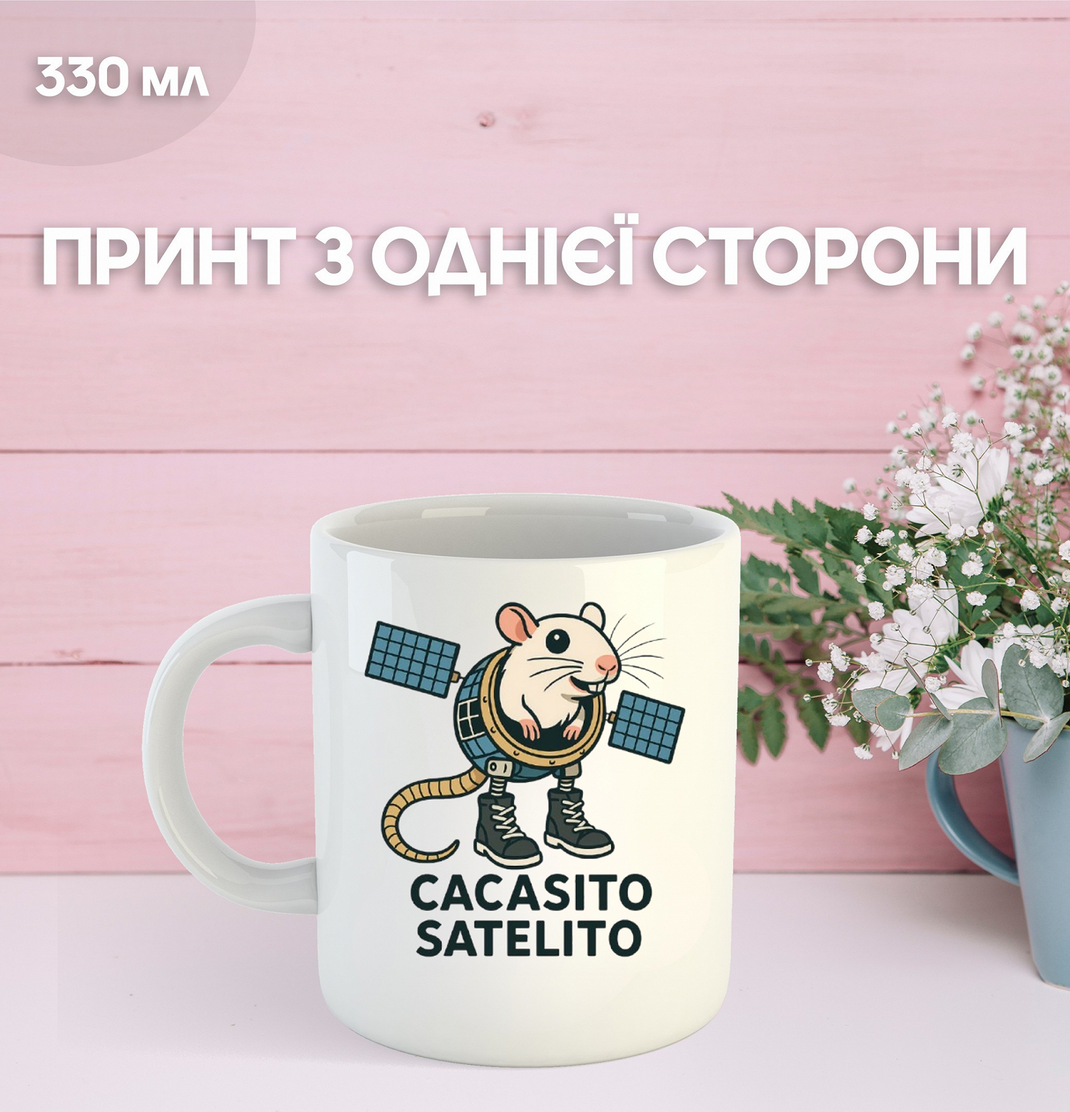 Кружка итальянский брейнрот мем с принтом керамическая чашка 330 мл Uk_1076, фото №1