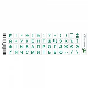 Наклейки на клавиатуру Grand-X Protection Mini 52 Keys Cyrillic Green GXMPGW - Фото 1