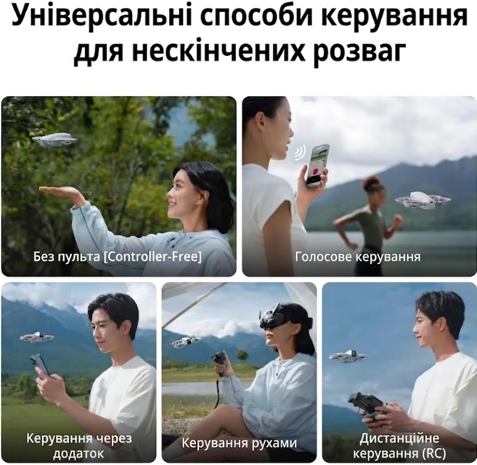Квадрокоптер DJI Neo (CP.MA.00000189.01), фото №9 Квадрокоптер DJI Neo (CP.MA.00000189.01), фото №9