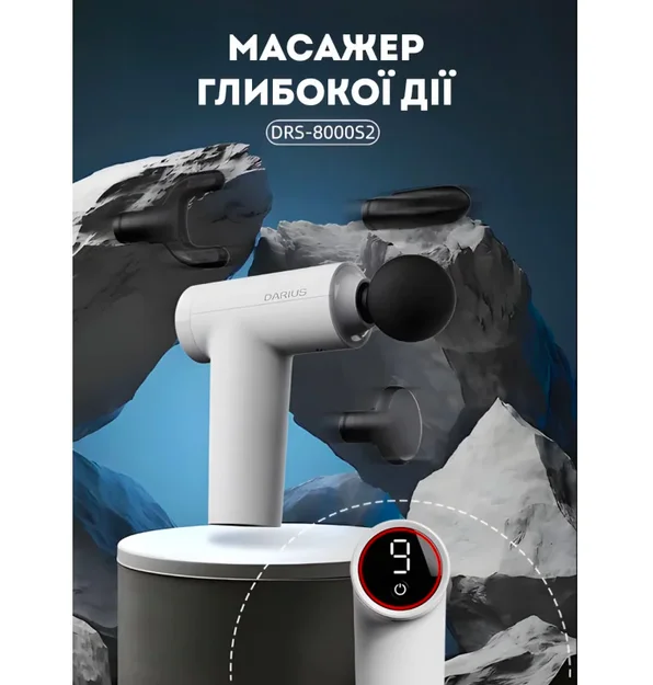 Перкуссионный ручной массажер Darius DRS-8000S2 Mini, 9 скоростей, 4 насадки, фото №2
