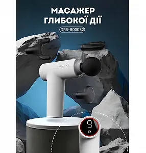 Перкуссионный ручной массажер Darius DRS-8000S2 Mini, 9 скоростей, 4 насадки synthetic.ua - Фото 1