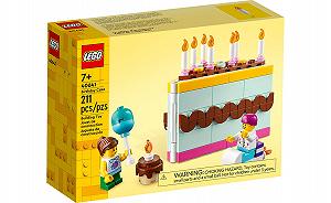 Детский конструктор LEGO Seasonal Праздничный торт (40641) - Фото 1