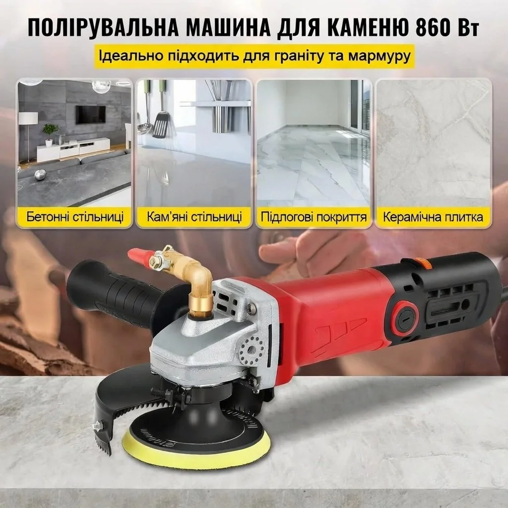 Машина для вологого полірування VEVOR / Зі змінною швидкістю / Чорно-червоний, фото №4