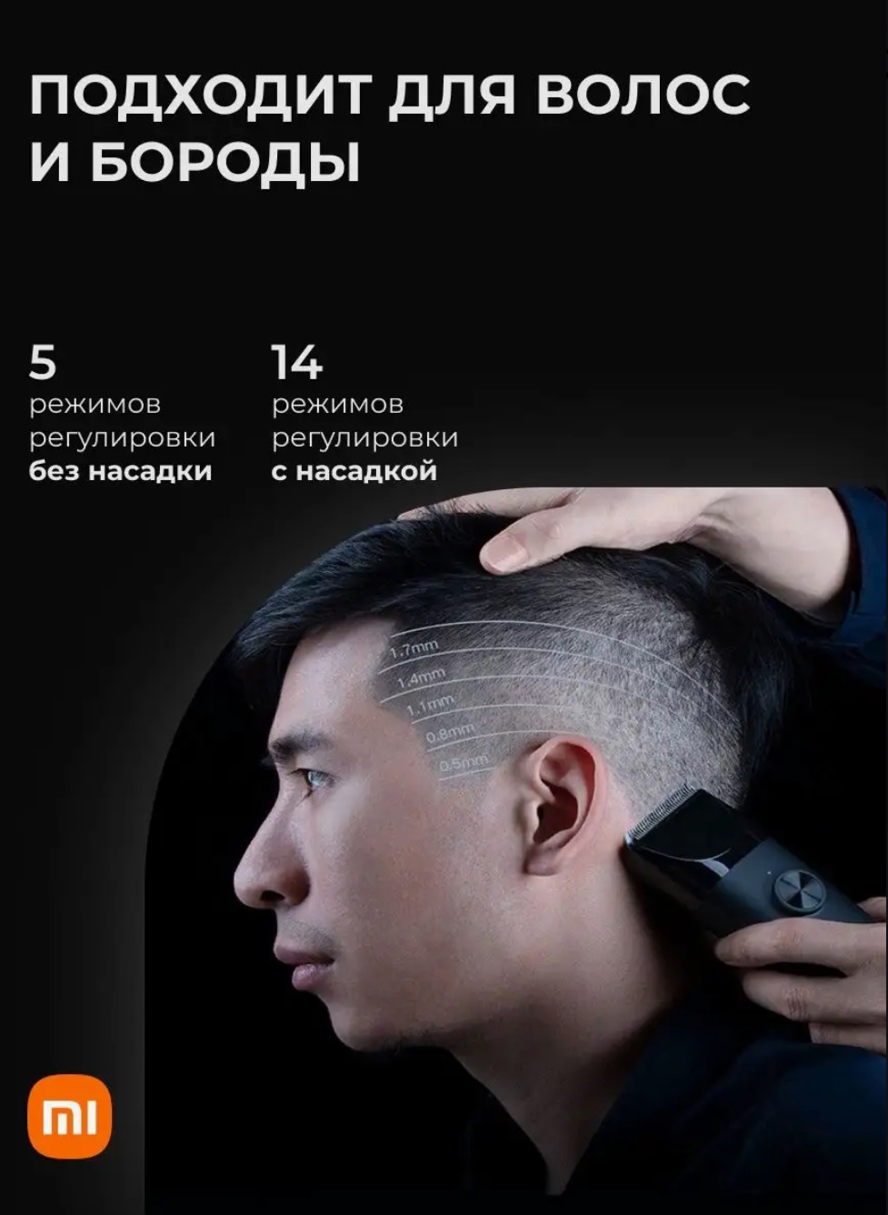 Машинка для стрижки Xiaomi Mijia Hair Clipper, фото №3
