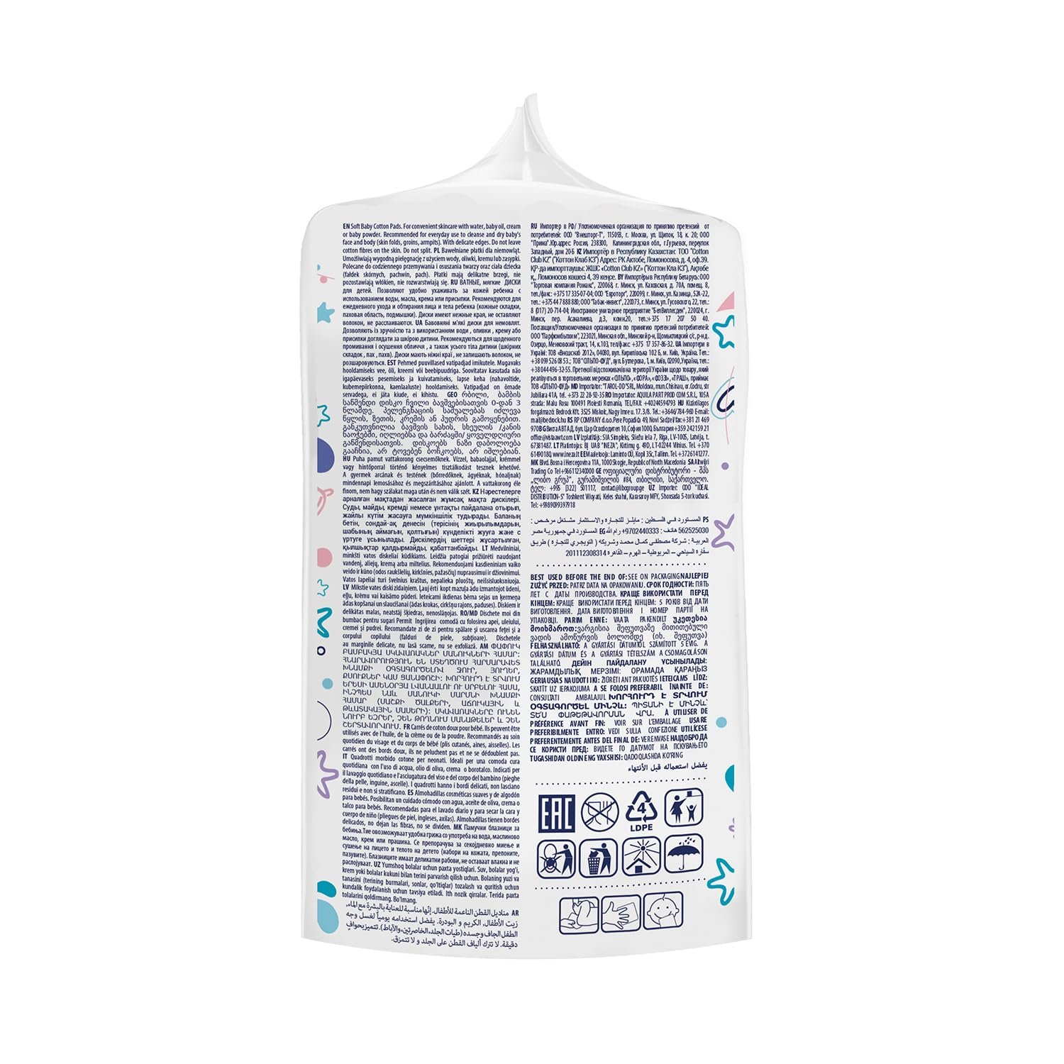 Дитячі подушечки Kindii Pure 100% бавовна Великі квадратні для чутливої шкіри 60 штук, фото №3