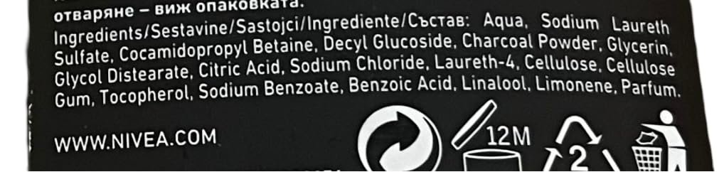 Гель для душа NIVEA Men Active Clean 250 мл упаковка из 4 шт, фото №3