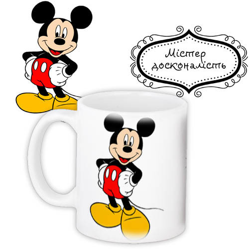 Кружки Presentville с принтом "Містер досконалість" 330 мл KR_PRIU056, фото №1 Кружки Presentville с принтом "Містер досконалість" 330 мл KR_PRIU056, фото №1