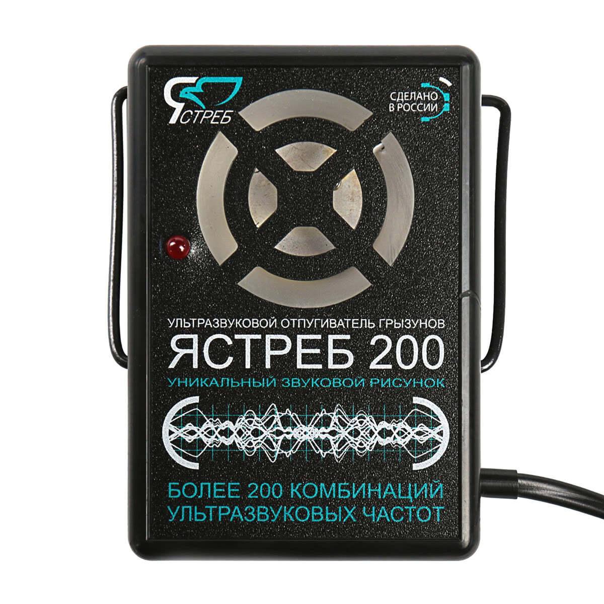 ультразвуковой прибор для отпугивания летучих мышей. отпугиватель насекомых клопов 2016. м. озон отпугиватель грызунов. отпугиватель грызунов торнадо 200.