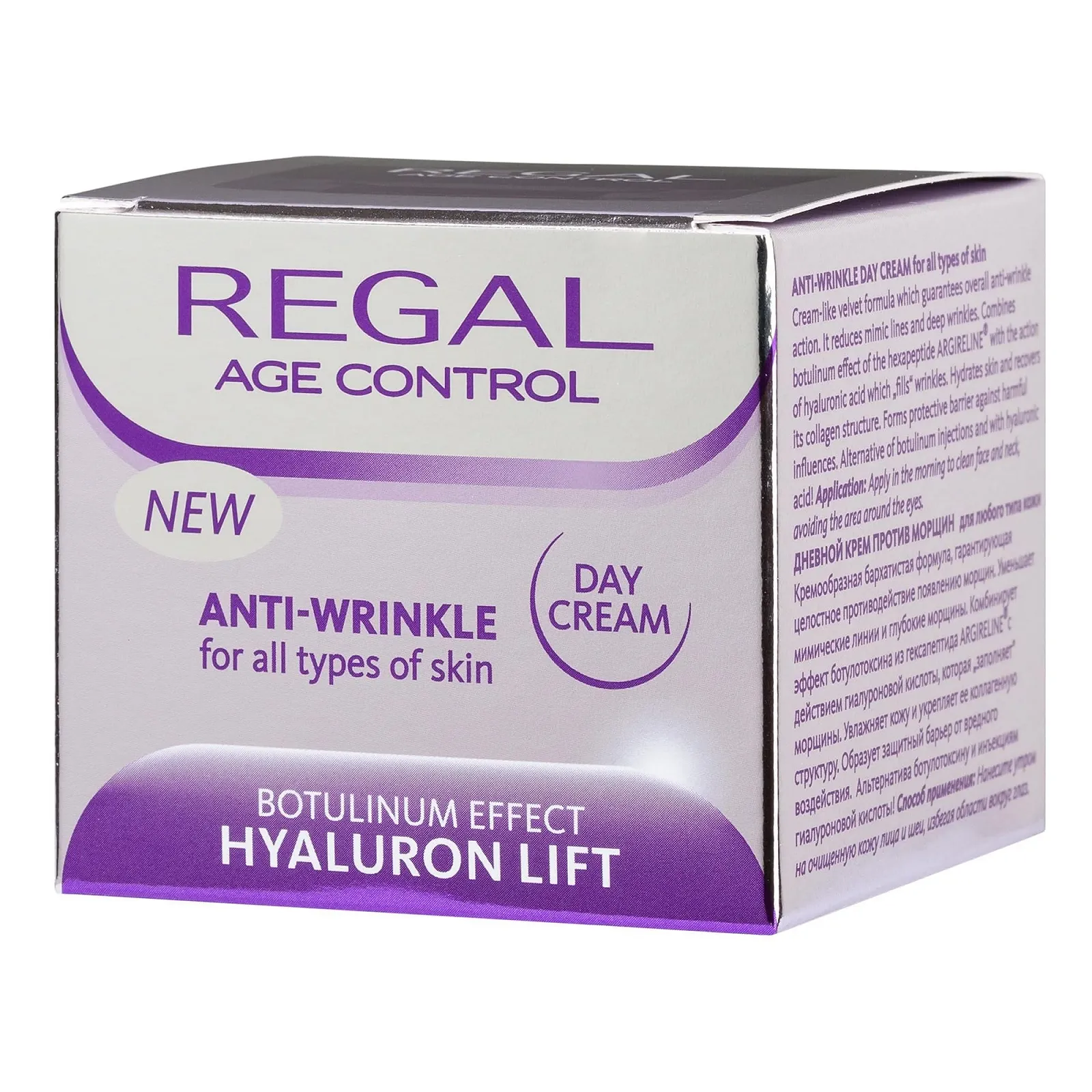 Денний крем Regal Age Control Anti-Wrinkle Effect Botulinum Hyaluronic Lift з Argireline 45 мл, фото №2 Денний крем Regal Age Control Anti-Wrinkle Effect Botulinum Hyaluronic Lift з Argireline 45 мл, фото №2