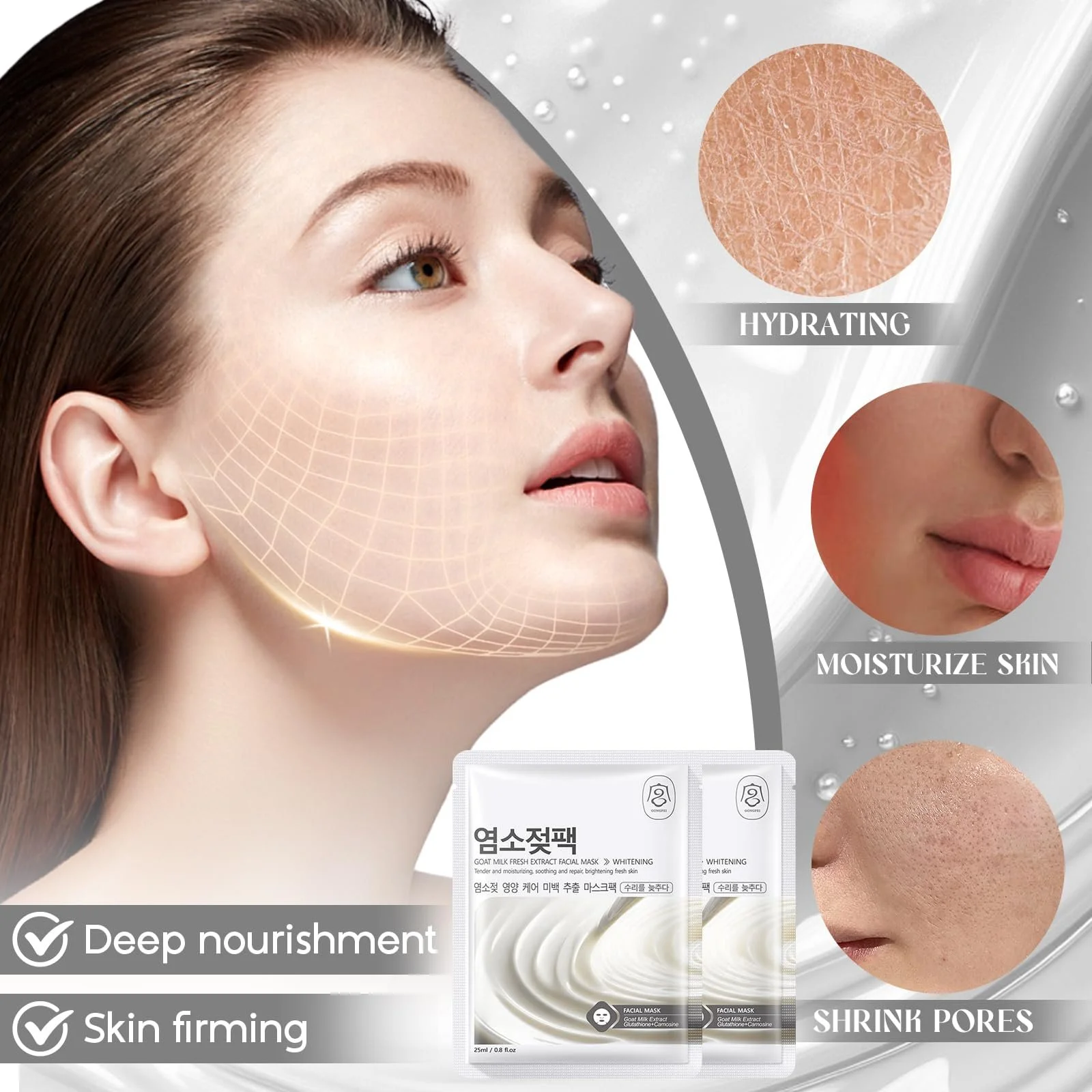 Тканевая Маска для Лица Молоко Козы Рисовая Эссенция Увлажнение 8 шт, фото №3