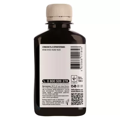Чернила BARVA EPSON M100/M105/M200/M205 (T77414) 180г BLACK SOFT Pigment (M100-407), фото №2