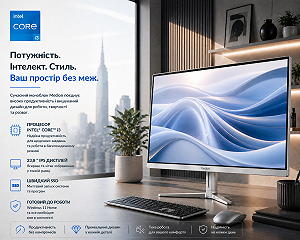 Моноблок 23.8" Medion (Lenovo Group) Akoya E23405 | Intel Core i3-1115G4 | IPS (1920x1080) FullHD | RAM 8 ГБ | SSD 512 ГБ | Intel Graphics | Wi-Fi 5 | Bluetooth 5.0 | Тонкий корпус | Win11 (5188) - Фото 1