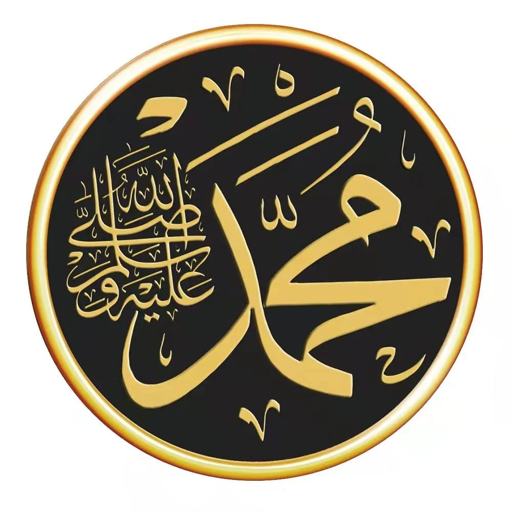 Наклейки на стіну Мусульманське мистецтво Мечеть 30 x 30 см 3 шт., фото №3