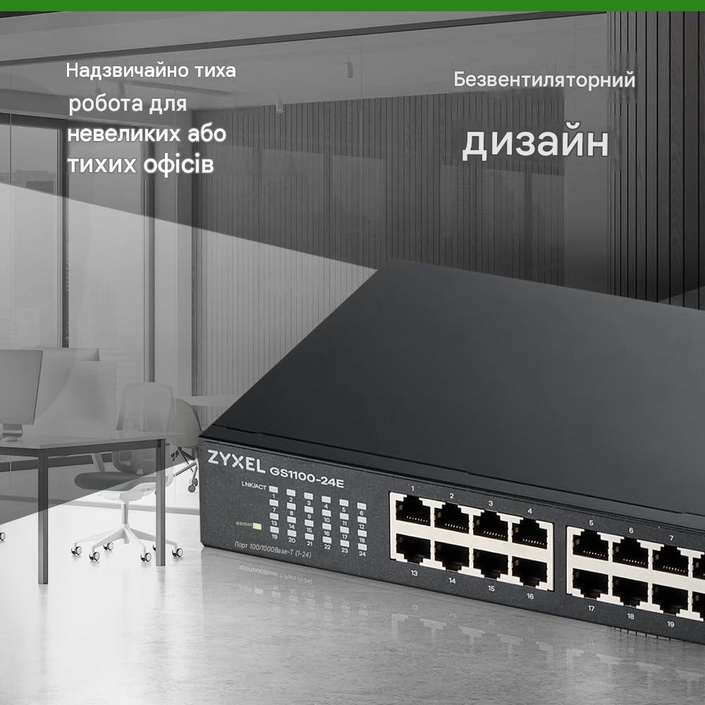 Мережевий комутатор Zyxel GS1100-24E v3 24-Port Gigabit Ethernet Чорний, фото №6 Мережевий комутатор Zyxel GS1100-24E v3 24-Port Gigabit Ethernet Чорний, фото №6