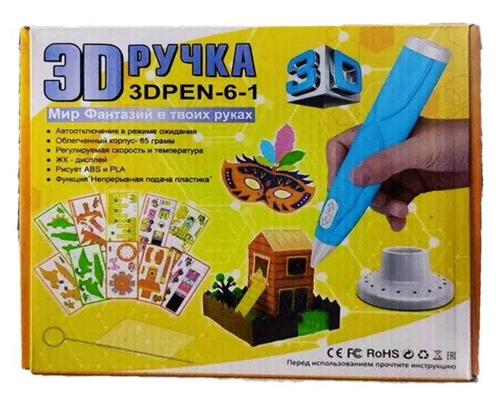 Ручка 3D-6-1 3D 3Д для рисования пластиком ABS и PLA Голубая, фото №6 Ручка 3D-6-1 3D 3Д для рисования пластиком ABS и PLA Голубая, фото №6