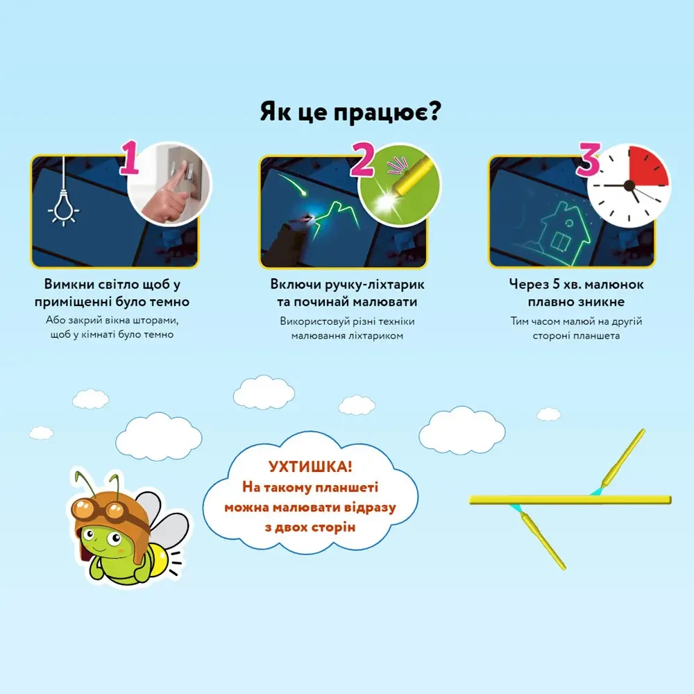 Набор для творчества Freeze light Рисуй светом А3 двухсторонний Люмик, фото №6