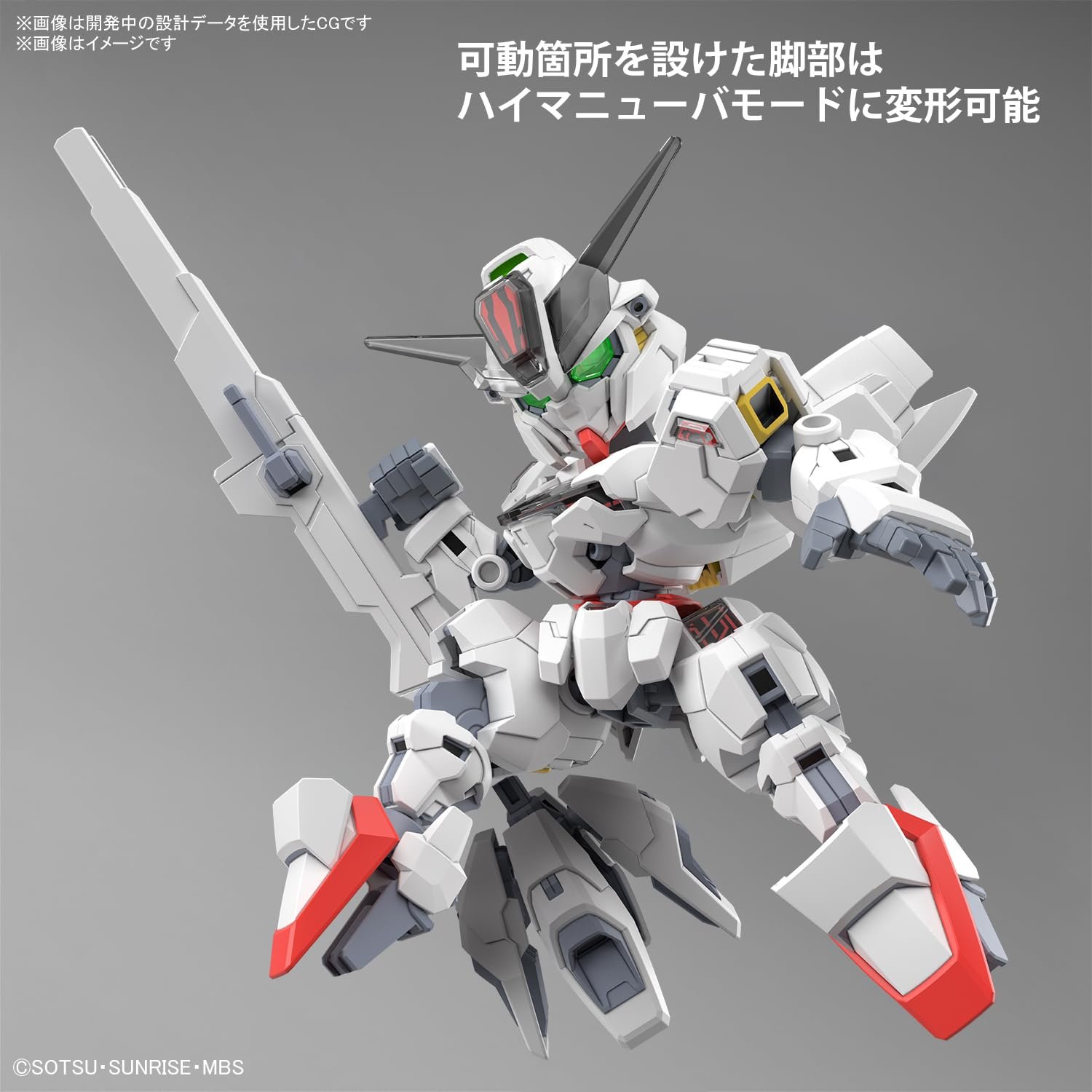 Набір SD Gundam Cross Silhouette Gundam Calibarn, фото №9