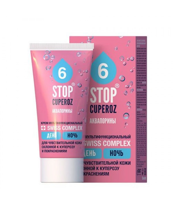 Крем Стоп Купероз Аквапорины мультифункциональный день/ночь ФитоБиоТехнологии 50мл, фото №1 Крем Стоп Купероз Аквапорины мультифункциональный день/ночь ФитоБиоТехнологии 50мл, фото №1