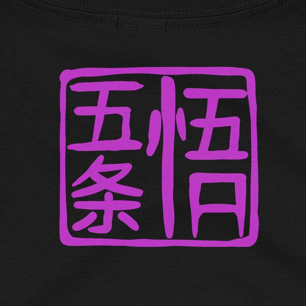 Футболка Аниме Магическая битва Годжо Сатору Satoru Gojo Jujutsu Kaisen TH135 M, фото №4