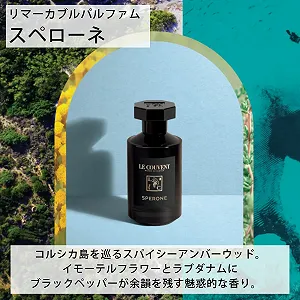 Парфумована вода Le Couvent des Minimes Pilexil 100 мл ціна на synthetic.ua - Фото 1 Парфумована вода Le Couvent des Minimes Pilexil 100 мл synthetic.ua - Фото 1