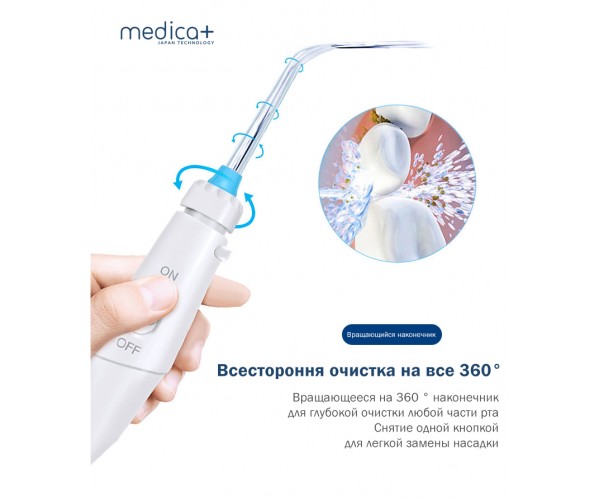 Стаціонарний іригатор Medica ProWater Stantion 7.0 (MP-102936), фото №6 Стаціонарний іригатор Medica ProWater Stantion 7.0 (MP-102936), фото №6
