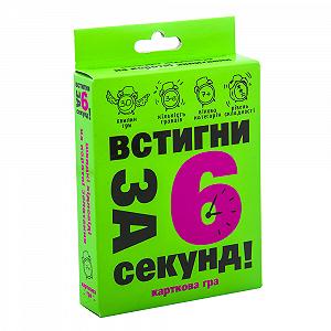 Карточная игра Strateg Успей за 6 секунд на украинском языке 30403 - Фото 1