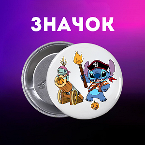 Значок Ліло і стіч Lilo & Stitch на шпильці на рюкзак 44 мм 1 шт zn_1_354 - Фото 1