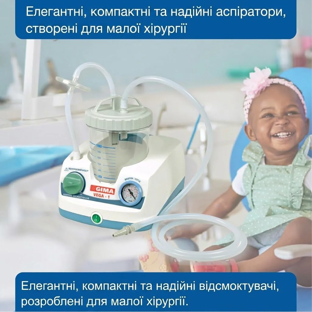 Аспиратор GIMA VEGA UNO White, фото №2
