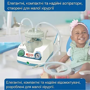 Аспиратор GIMA VEGA UNO White synthetic.ua - Фото 1