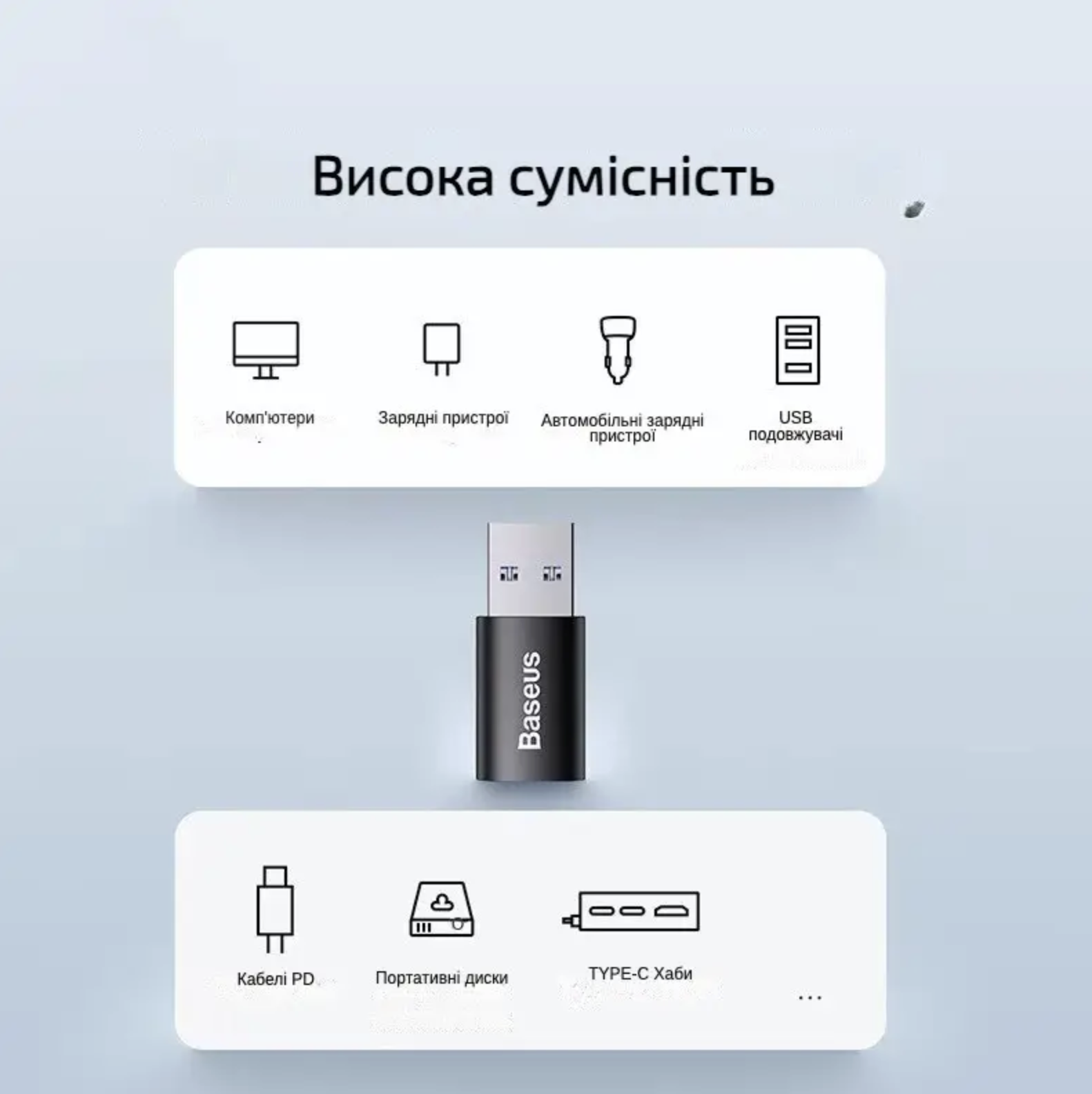 Baseus перехідник USB 3.1 — USB-C Чорний, фото №2