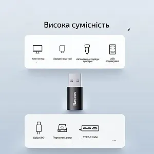 Baseus перехідник USB 3.1 — USB-C Чорний synthetic.ua - Фото 1