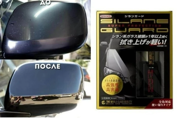 Жидкое стекло полироль Willson для автомобиля, фото №4 Жидкое стекло полироль Willson для автомобиля, фото №4