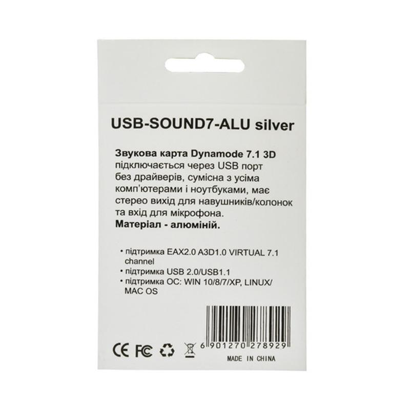 Зовнішня звукова карта Dynamode USB SOUND7-ALU silver, фото №11