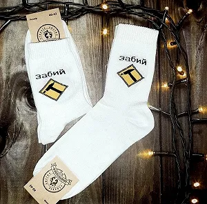 Чоловічі молодіжні шкарпетки високі демісезонні білі 39 - 44 розмір - Фото 1