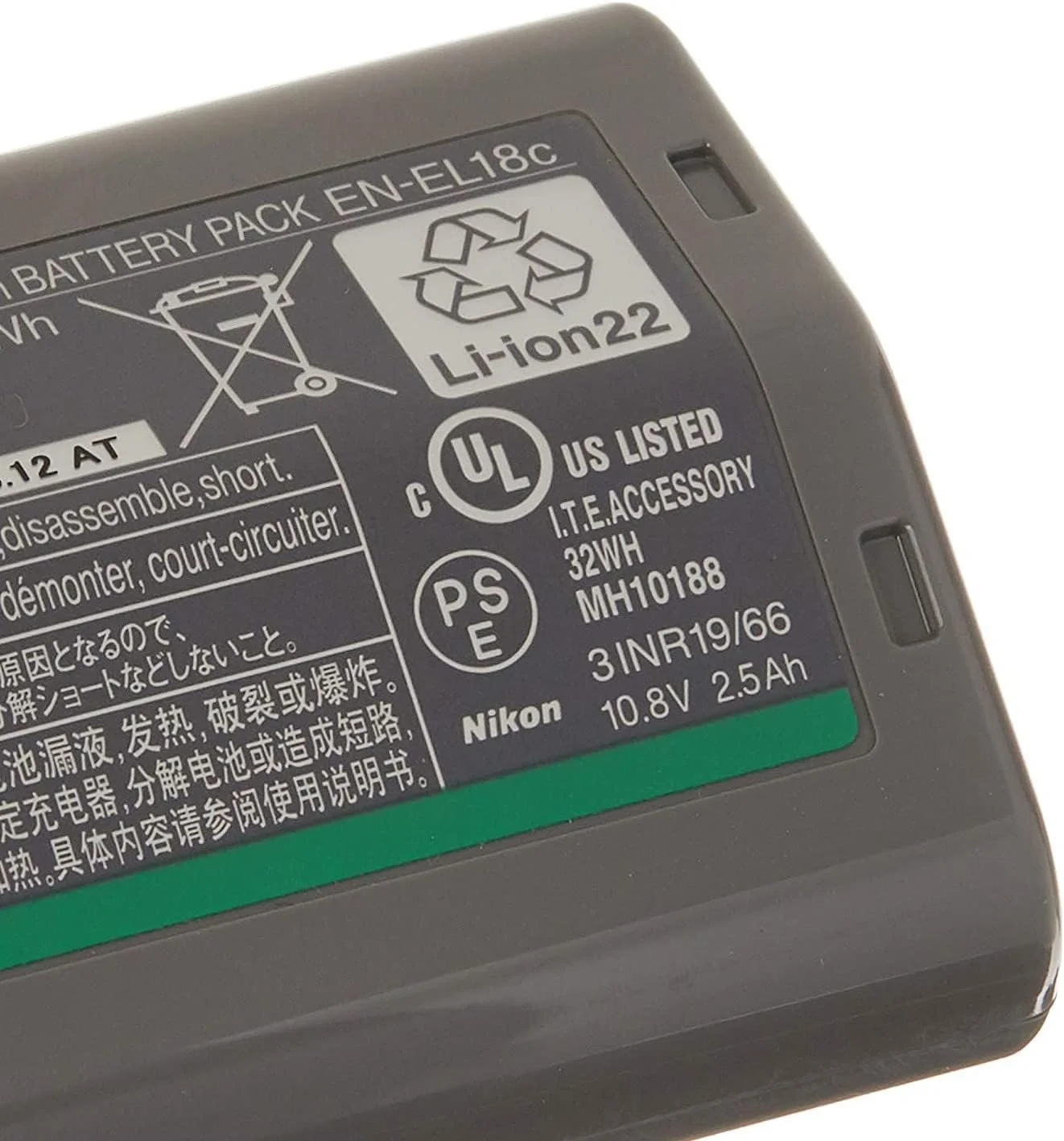 Акумулятор EN-EL18c для фотокамери Nikon D5, D4s та D4 Cірий, фото №2