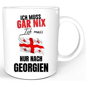 Кружка Georgia Напис Білий - Фото 1