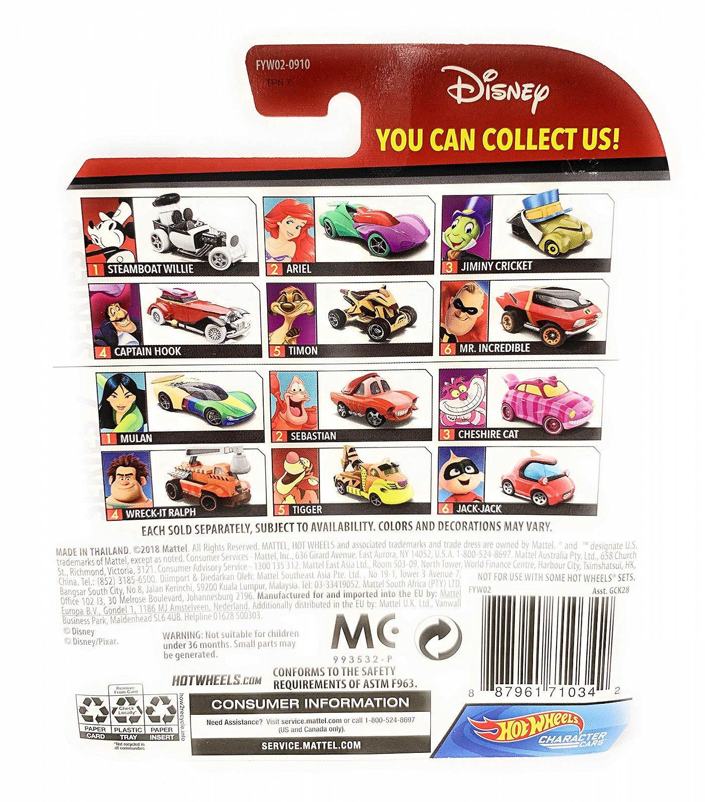 Машинка Hot Wheels Disnery Pixar Character Cars Series Mulan 7 1/64 Масштаб, фото №3