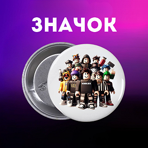 Значок Роблокс Roblox на шпильці на рюкзак 44 мм 1 шт zn_1_264 - Фото 1