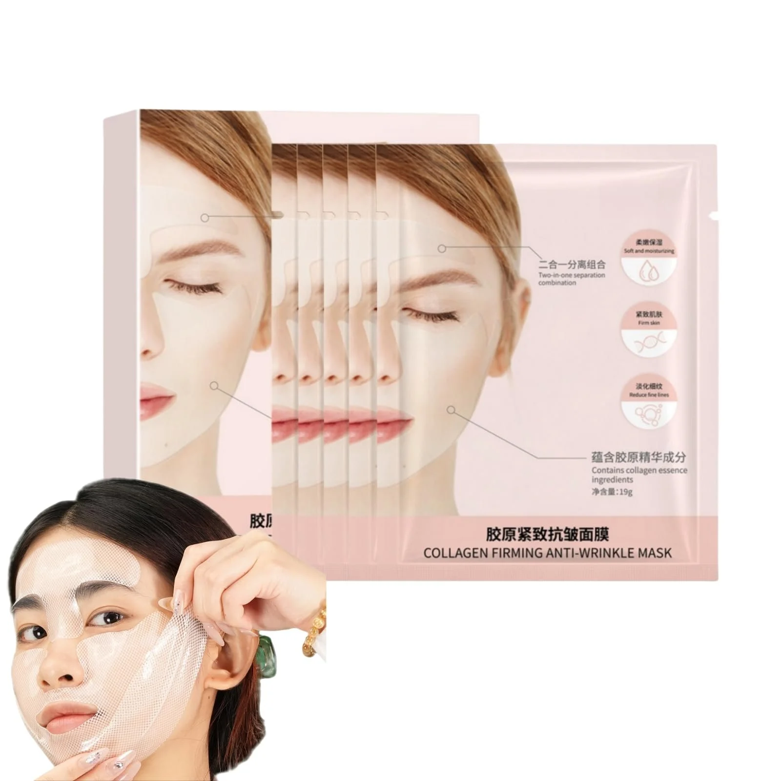 Маска Altherona Колаген Нічна Корейська 3D Ліфтинг з Колагеном та Гіалуроновою Кислотою, фото №1