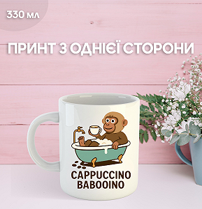 Кружка итальянский брейнрот мем с принтом керамическая чашка 330 мл Uk_1066 - Фото 1