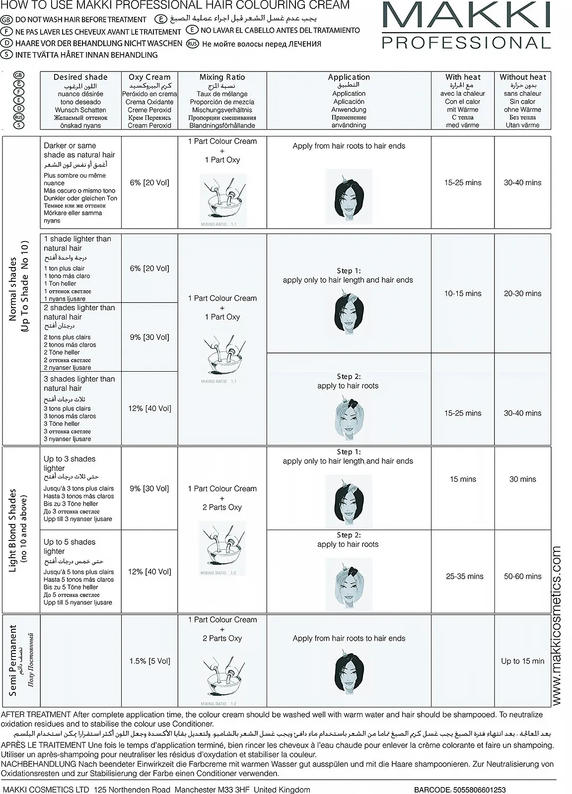 Крем-фарба Makki з аргановою олією та колагеном, фото №4 Крем-фарба Makki з аргановою олією та колагеном, фото №4