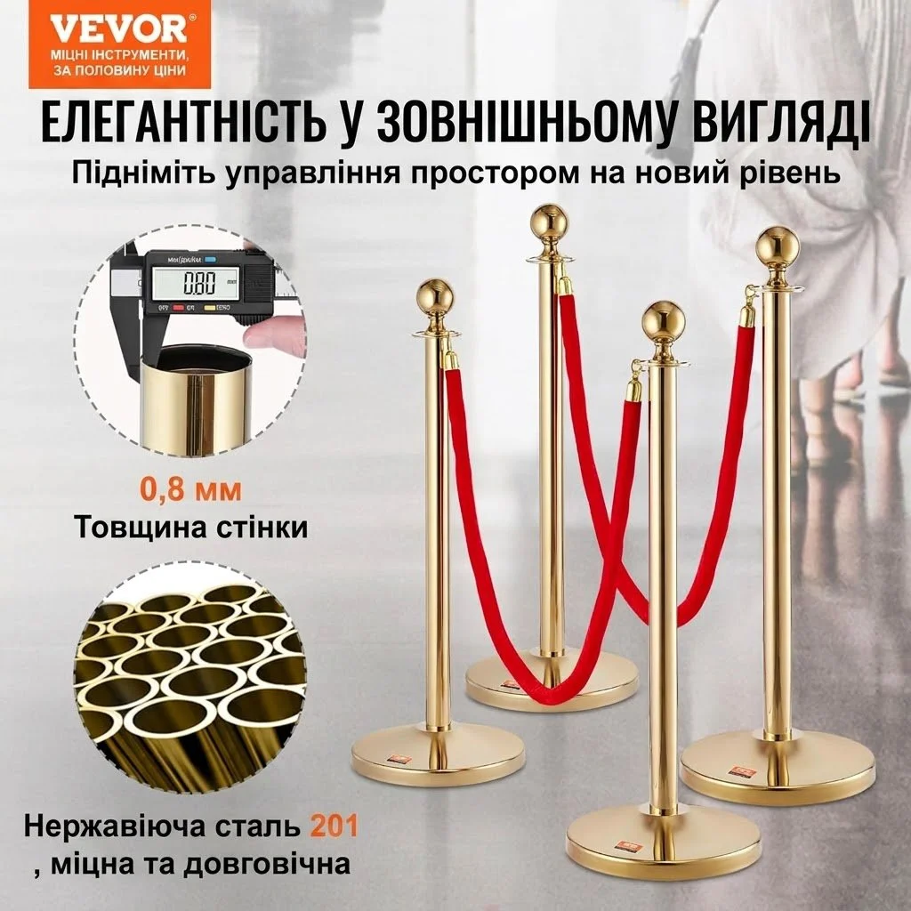 Комплект стійок огородження VEVOR із канатними перегородками (4 стійки) Золотистий, фото №4