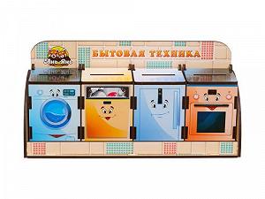 Игровой набор Волшебная шкатулочка Бытовая техника [tsi169223-TSI] synthetic.ua - Фото 1