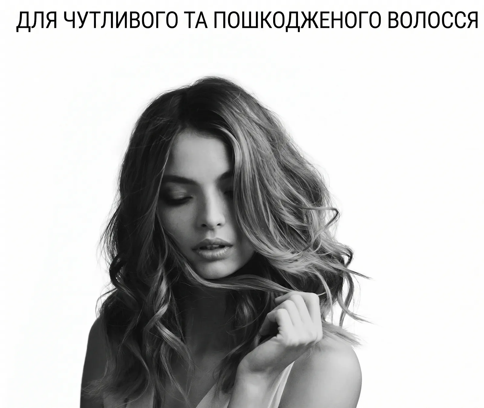 Рефілер для волосся Wella System Professional Liquid Hair Molecular Hair Refiller 100 мл, фото №2