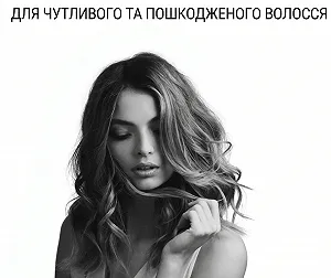 Рефиллер для волос Wella System Professional Liquid Hair Molecular Hair Refiller 100 мл synthetic.ua - Фото 1