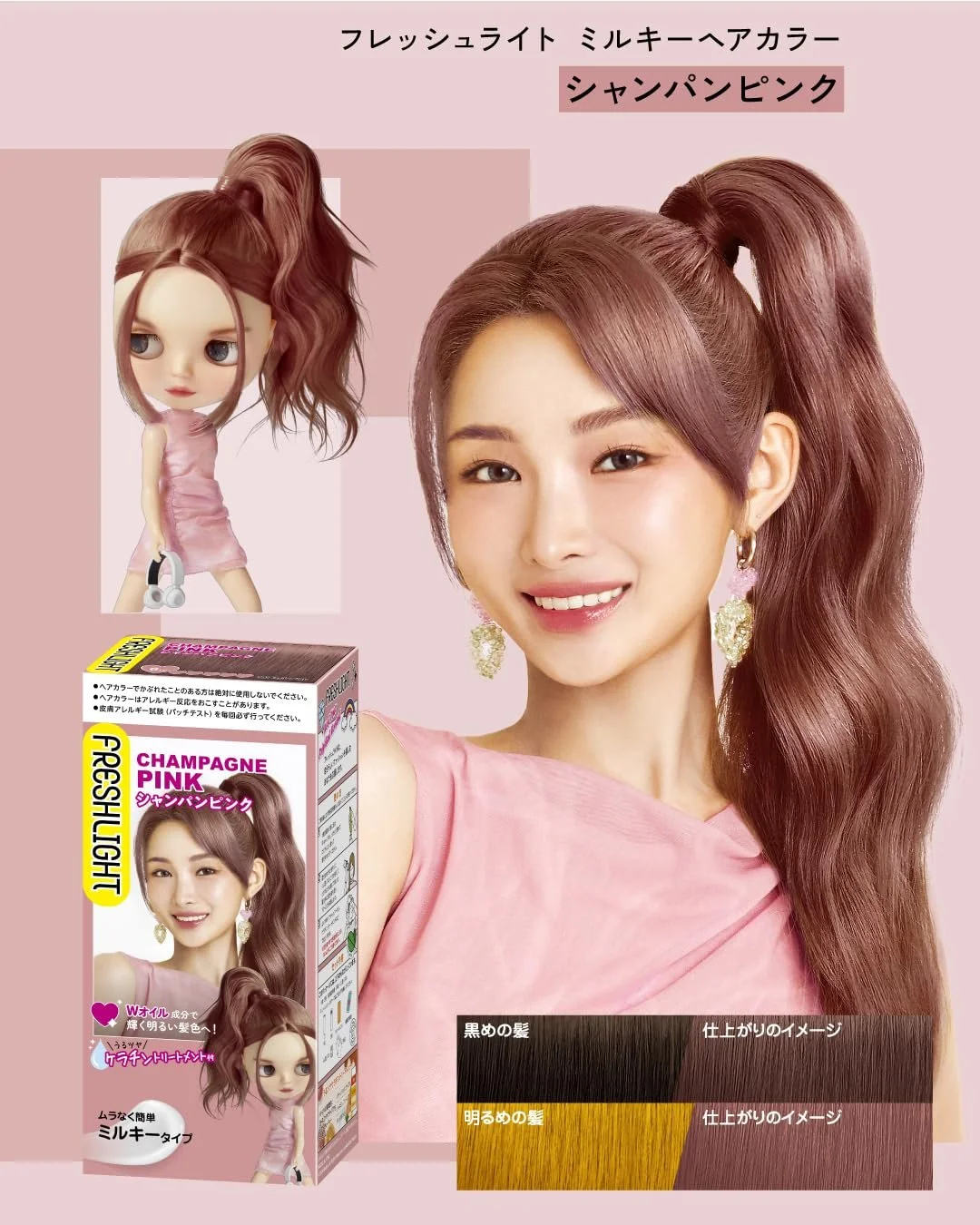 Фарба для волосся Fresh Light Молочний Шампань, фото №3 Фарба для волосся Fresh Light Молочний Шампань, фото №3