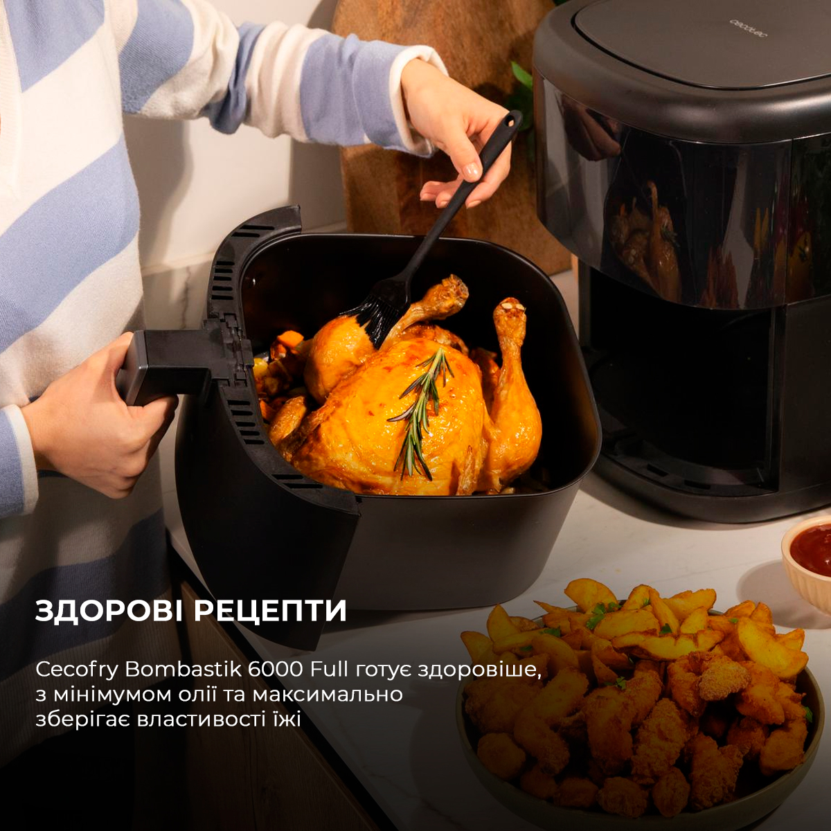 Мультипіч CECOTEC Cecofry Bombastik 6000 Full, фото №3 Мультипіч CECOTEC Cecofry Bombastik 6000 Full, фото №3